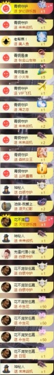 伍➕➕🥲主播照片
