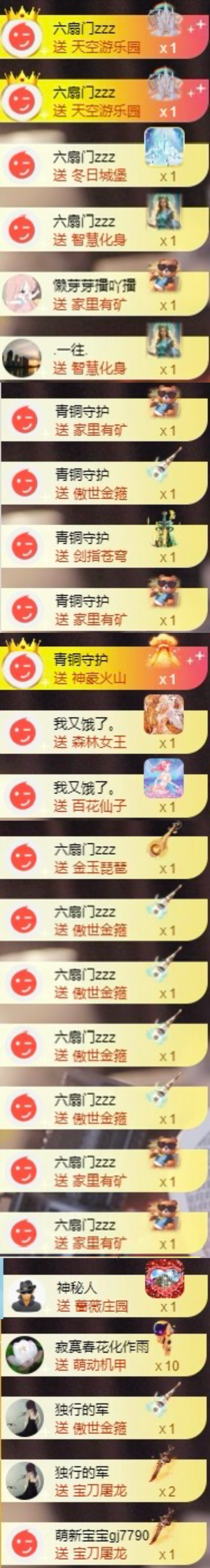 5喵喵🐯休休的图片