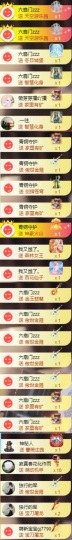 伍➕➕🥲主播照片