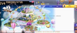 兮瑶期待老大6号回归主播照片