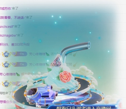 穗穗不睡主播图片