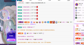 青青众筹老板接升主播照片