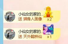 小仙女5号周年庆啦主播照片