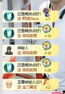小仙女❤️在等你的主播照片
