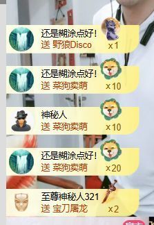 小仙女5号周年庆啦主播照片