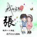 张雪军2