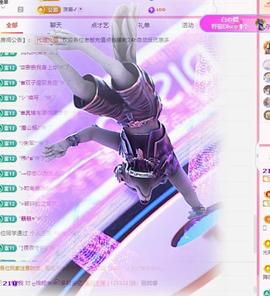 代理心雨八月想升级主播照片