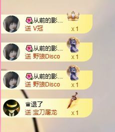 菲儿🌻加油主播图片