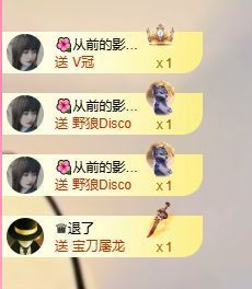 菲儿🌻加油主播照片