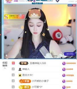 开朗！！主播照片
