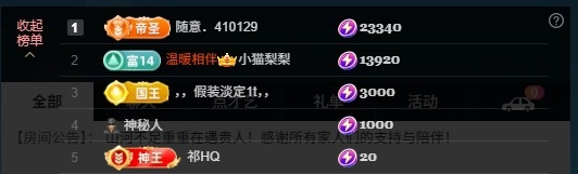 大可感恩有你✨的图片