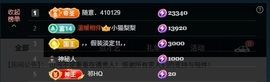 大可喜迎一哥6号回归主播照片
