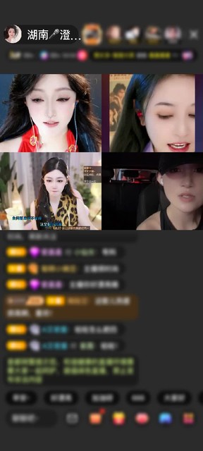 感谢神秘人赠送爱的火山1个