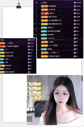 ^艾琳.的图片