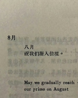 休。。主播照片