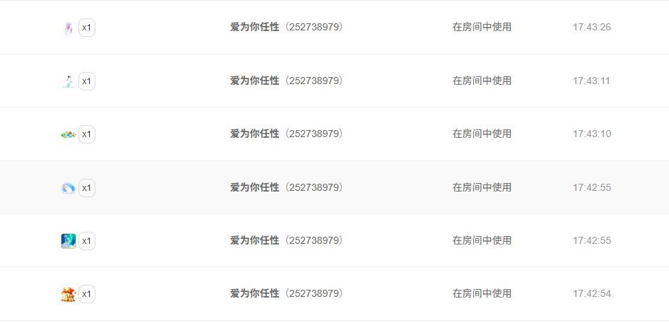 超越妹妹19-21休主播图片