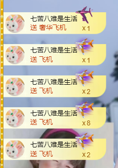 金媛心动@就在一瞬间的主播照片