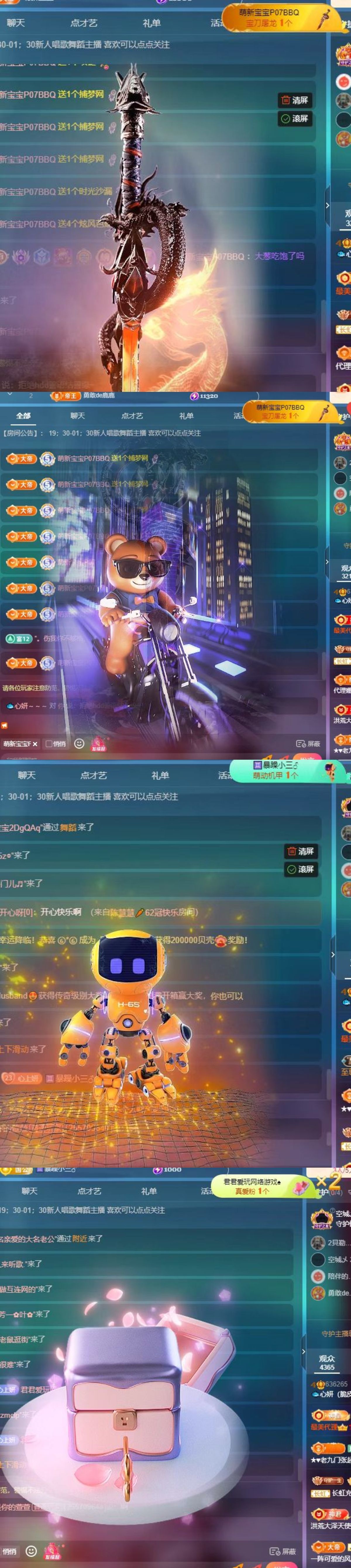 🐟心妍的图片