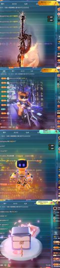 🐟心妍今晚休主播照片
