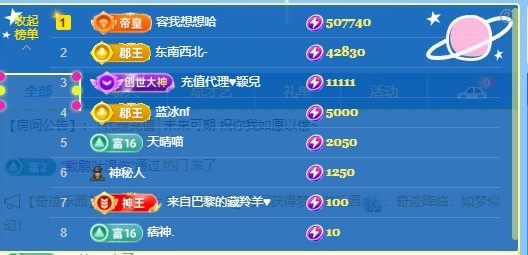 Lily喵的图片