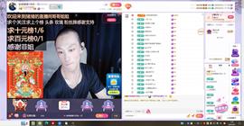 轮椅猪猪求温饱主播照片