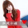 玉人7