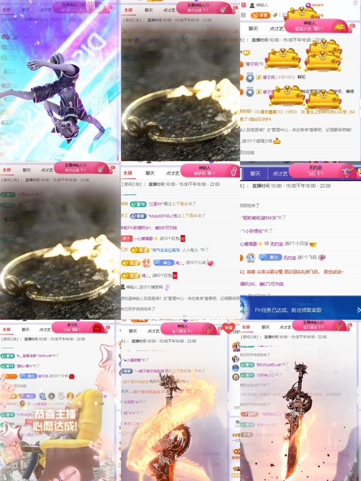 一心爱唱歌🌟的图片