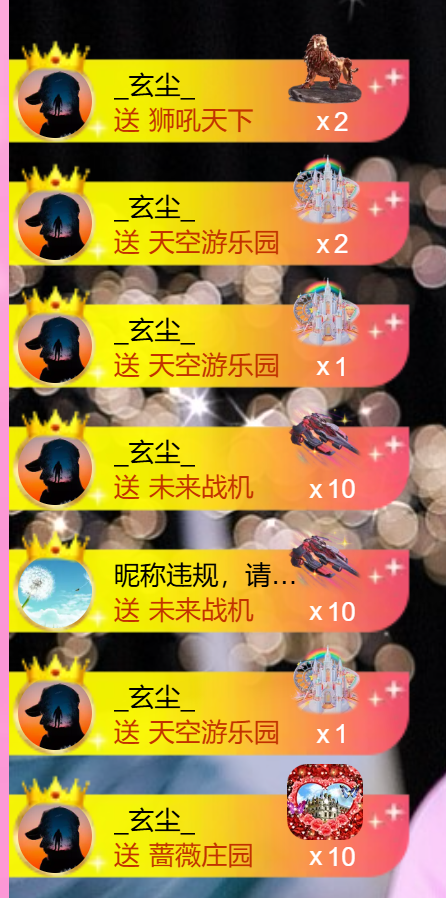 艾沫;感谢家长接生！的图片