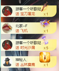 北北💋一个唱歌哒主播照片