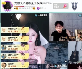 天贺我c姐安哥帝君！主播照片