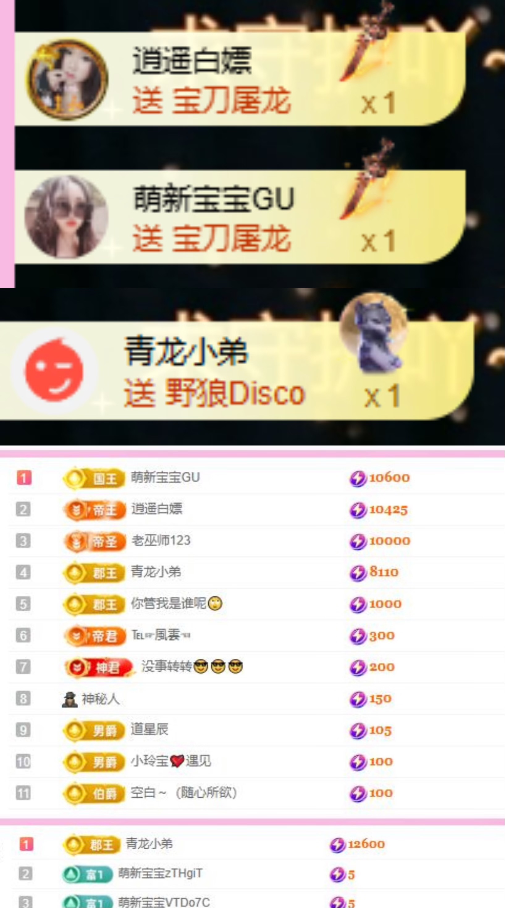 小玲宝🧸安静唱歌的主播照片