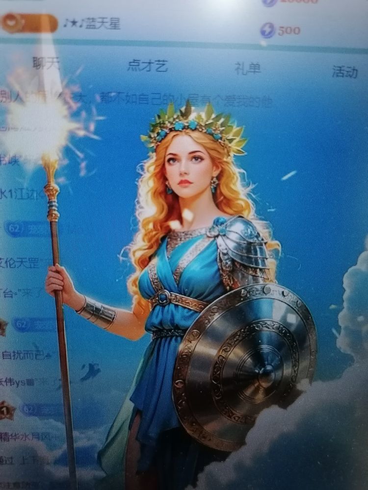 疯小鸭🍑愿有一束光的图片