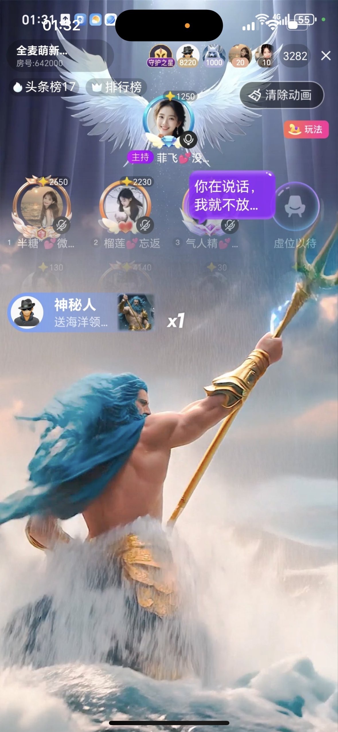 菲飞💕小可爱的图片