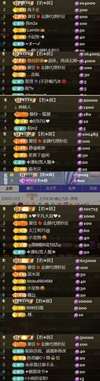 💞天宝💞💃🎤主播照片