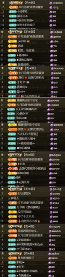💞天宝💞💃🎤主播照片