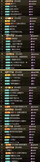 💞天宝💞💃🎤主播照片