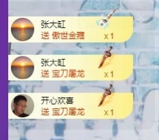 小宇馨😈加油肝主播照片