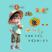 萌新宝宝是……我