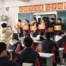 未来更好q6海报