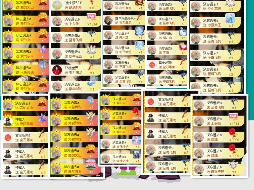 宝儿♚贺淡忘神君啦的图片