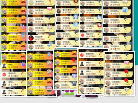 宝儿♚宝儿主播照片