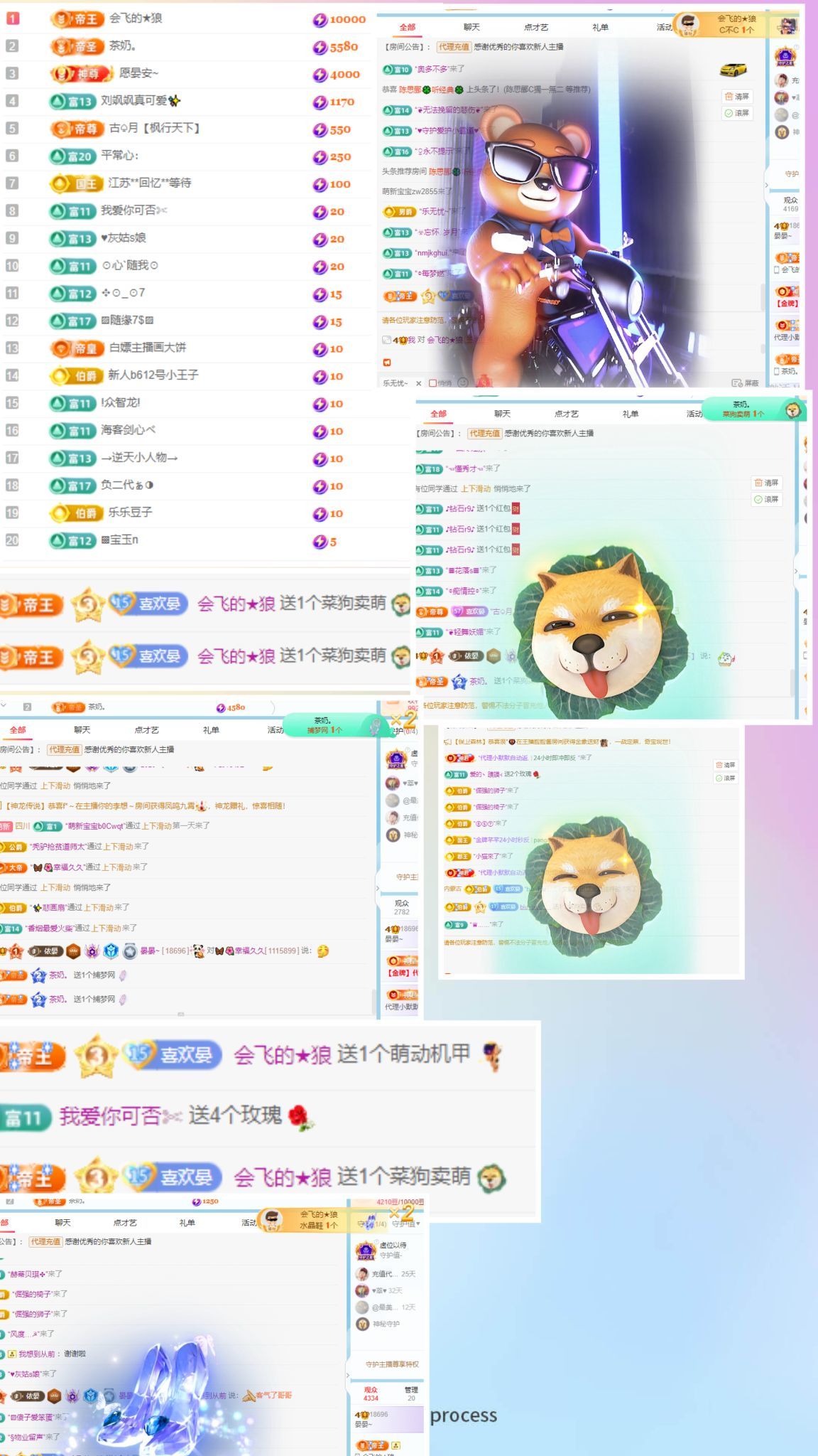 晏晏~的主播照片