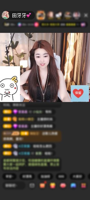 感谢神秘人赠送天空游乐园1个