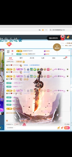 瑶，唱歌你听🎤主播照片