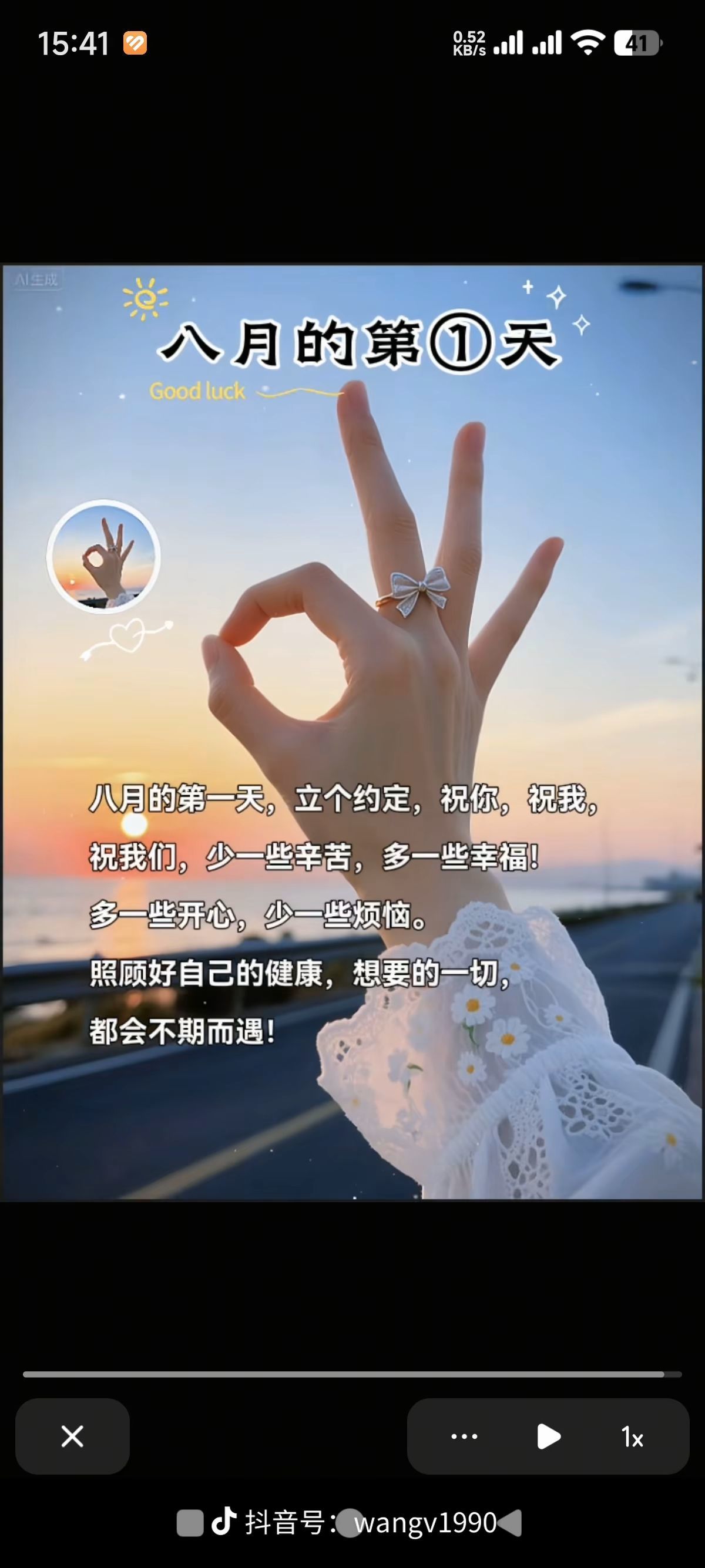 小甜贪财好色💕的主播照片