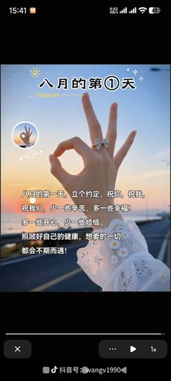 小甜贪财好色💕主播照片