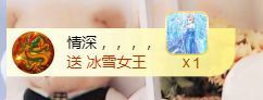 金麒麟好运连连🎤主播照片