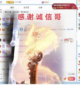 金麒麟好运连连🎤主播照片