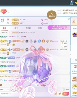 小妮的小熊主播照片