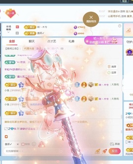 小妮的小熊主播照片